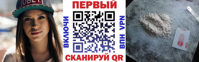 АМФ Розовый  Купить где  Абакан 
