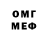 Амфетамин VHQ Aysel Fetullayeva