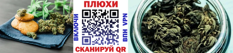 Cannafood конопля  Купить где  Абакан 