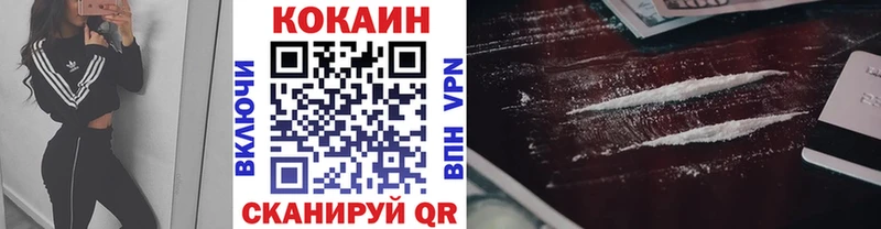Кокаин Перу  Купить закладки  Абакан 