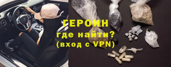 мет Гусь-Хрустальный