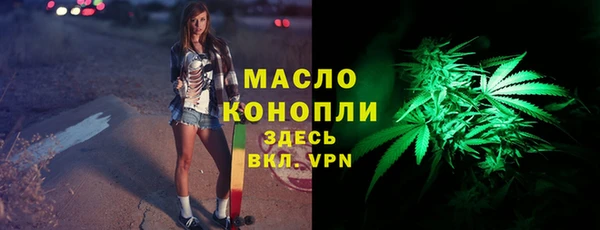 дмт Слюдянка