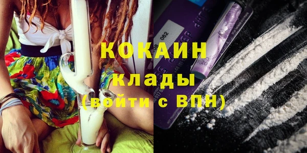 спиды Гусиноозёрск