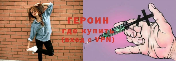 сатива Гусев