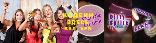 спиды Гусиноозёрск