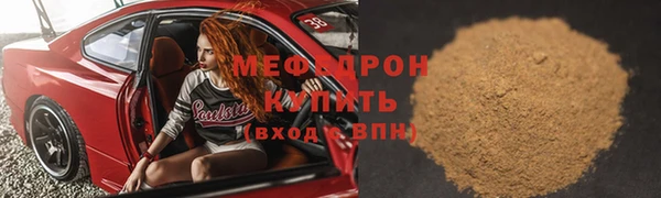 мет Гусь-Хрустальный