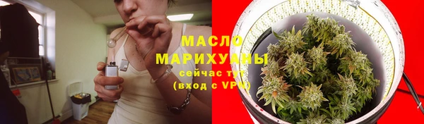 мет Гусь-Хрустальный