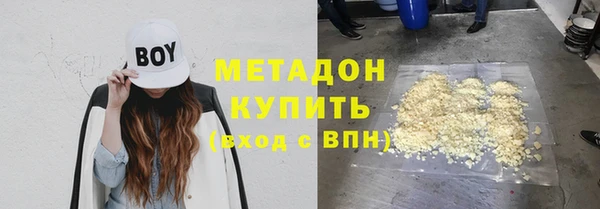 спиды Гусиноозёрск