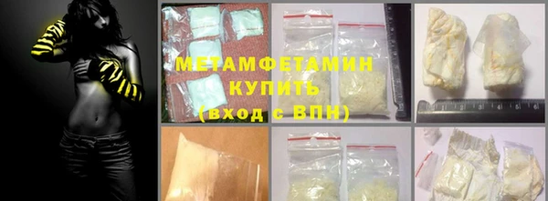 сатива Гусев
