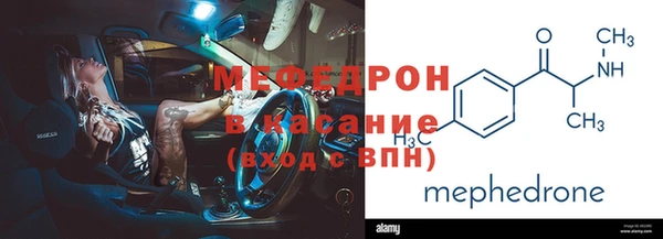 спиды Гусиноозёрск