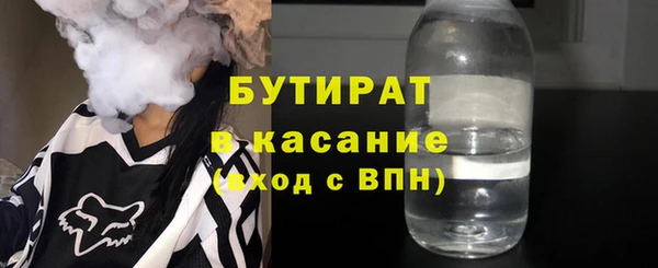 спиды Гусиноозёрск