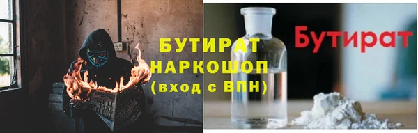 спиды Гусиноозёрск