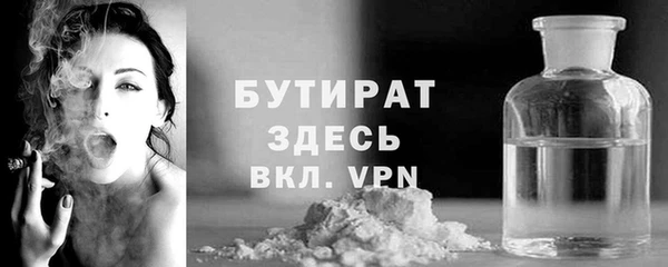 спиды Гусиноозёрск