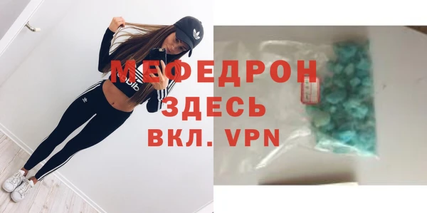 мет Гусь-Хрустальный