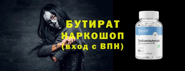 спиды Гусиноозёрск