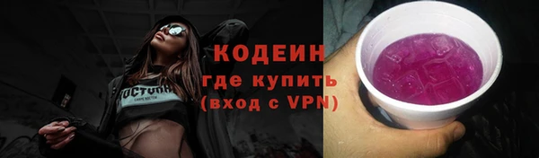 спиды Гусиноозёрск