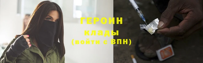 сатива Гусев