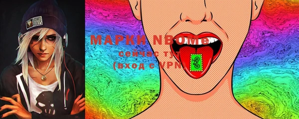 мет Гусь-Хрустальный
