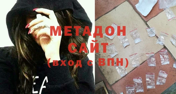 спиды Гусиноозёрск