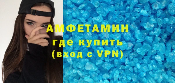 сатива Гусев