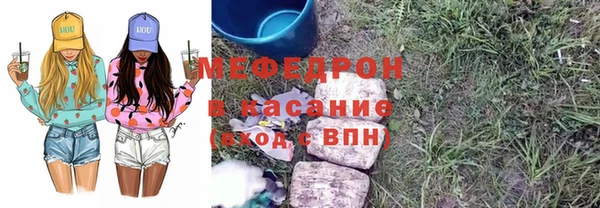 мет Гусь-Хрустальный