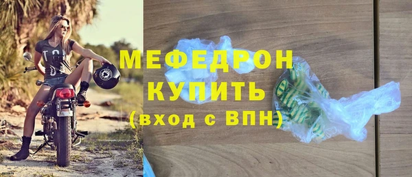 спиды Гусиноозёрск