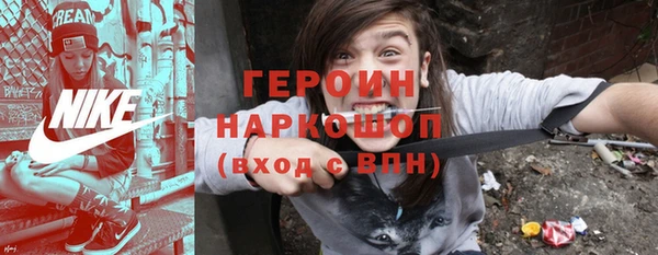 сатива Гусев