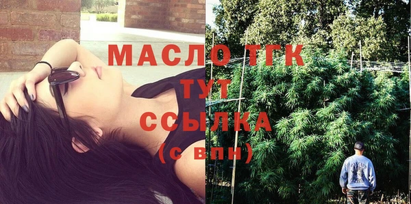 спиды Гусиноозёрск