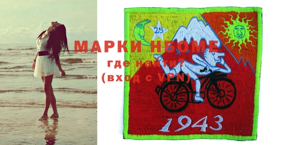 мет Гусь-Хрустальный