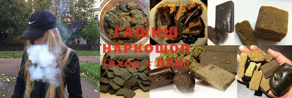 мет Гусь-Хрустальный