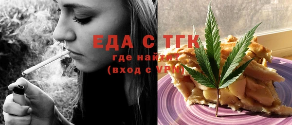 спиды Гусиноозёрск