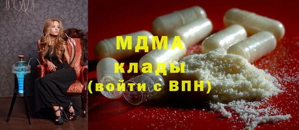 мет Гусь-Хрустальный