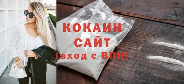 мет Гусь-Хрустальный