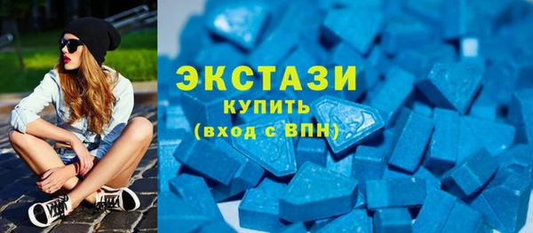 спиды Гусиноозёрск