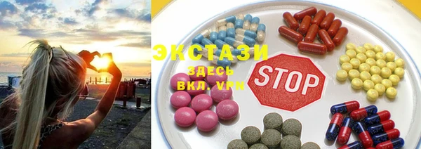 мет Гусь-Хрустальный