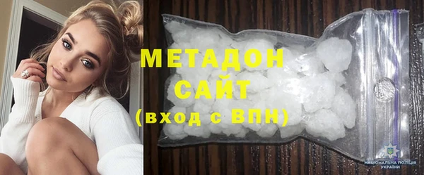 мет Гусь-Хрустальный