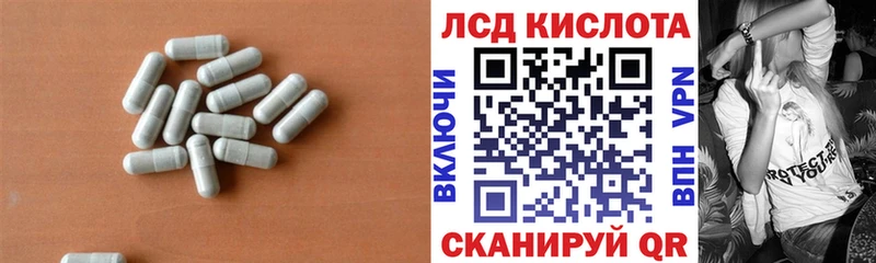 Купить закладки  Абакан  ЛСД экстази кислота 