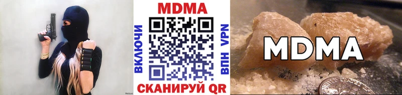 MDMA молли  Купить  Абакан 