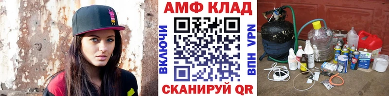 МЕТАМФЕТАМИН Декстрометамфетамин 99.9%  Купить закладки  Абакан 