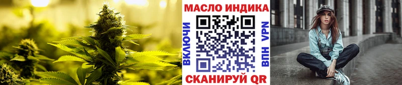 Купить закладки  Абакан  Дистиллят ТГК вейп 